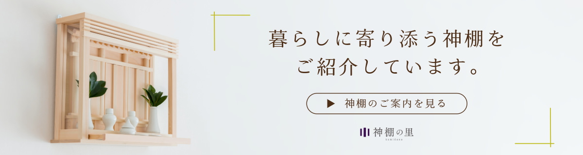 遠江国一宮 小國神社