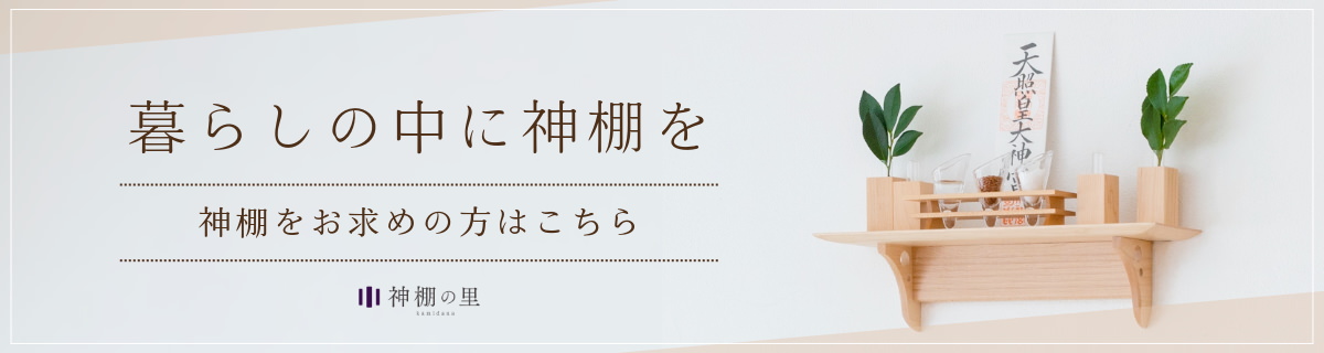 武州岩槻総鎮守 久伊豆神社